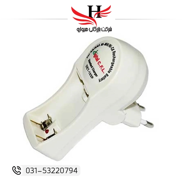 شارژر باتری 2 تایی CFL-105 مناسب شارژ باتری قلمی AA و نیم قلمی AAA با نشانگر LED و اتصال مستقیم به برق شهری | فروش عمده هیوارو تهران و شهرضا اصفهان